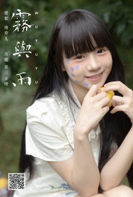 易圖語藝圖語 Vol.7424 十三金牙