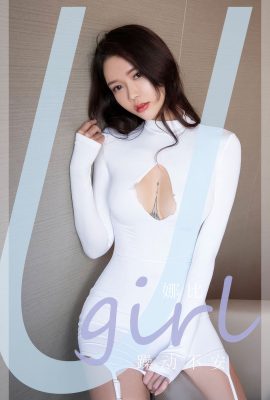 Ugirls App尤果圈NO.2946 Xiao Na Bi