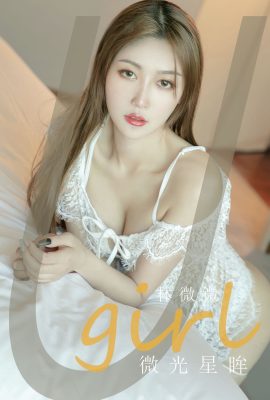 Ugirls App尤果圈NO.2947 Lin Wei Wei