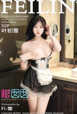 菲林嗲囡囡 No.487 夜初雪