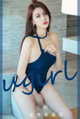 Ugirls App尤果圈NO.2949 An Qing