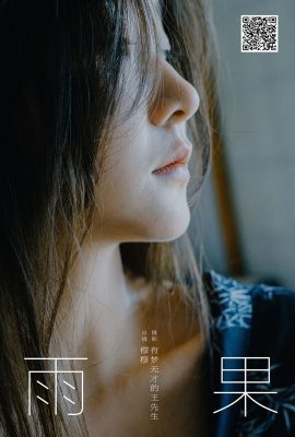 YiTuYu藝圖語Vol.7450 Mu Mu