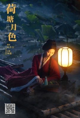 YiTuYu藝圖語Vol.7462 Mu Ge