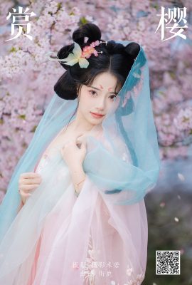 YiTuYu藝圖語Vol.7463 Xian Lu