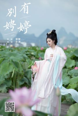 YiTuYu藝圖語Vol.7597 Jin Zou Ba