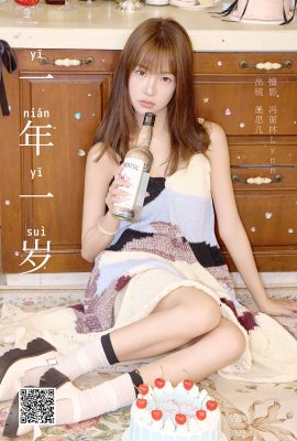YiTuYu藝圖語Vol.7603 Wen Si Er Vv