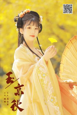 YiTuYu藝圖語Vol.7604 Zhou Zhou AY