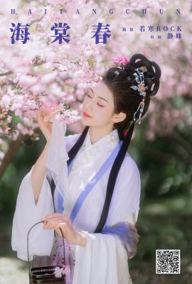 YiTuYu藝圖語Vol.7606 Jing Shu