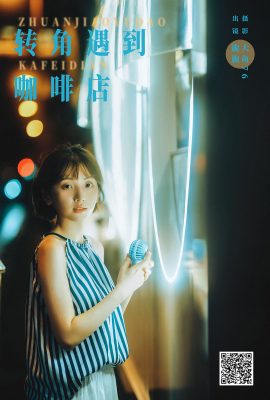 易圖語藝圖語 Vol.7609 媽鼠妮子