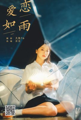YiTuYu藝圖語Vol.7610 Xiao Yi