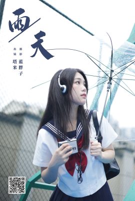 YiTuYu藝圖語Vol.7633 Ta Mi