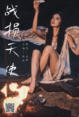 YiTuYu藝圖語Vol.7634 Duo Mi