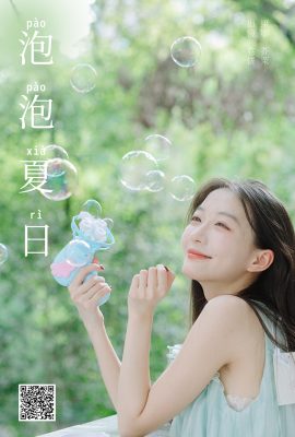YiTuYu藝圖語Vol.7636 Chi Kou Tang Yuan Ma