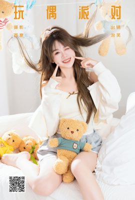 YiTuYu藝圖語Vol.7638 Pao Fu Xiao Fang
