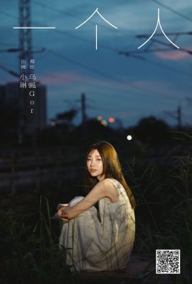 易圖語藝圖語 Vol.7654 時面麵包鞋