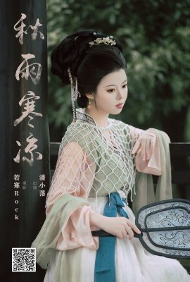 YiTuYu藝圖語Vol.7678 Pan Xiao Luo
