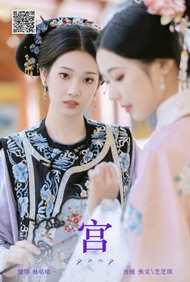 YiTuYu藝圖語Vol.7691 Zhi Zhi Qi