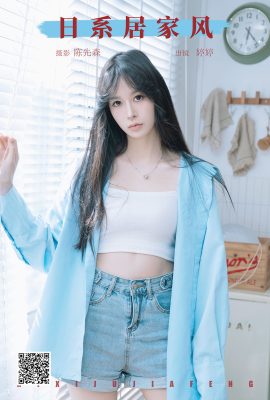 YiTuYu藝圖語Vol.7802 Ting Ting