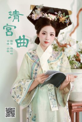 YiTuYu藝圖語Vol.7816 Xiao Du Tong Xue