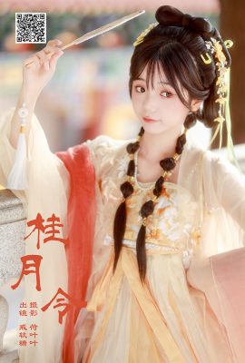 YiTuYu藝圖語Vol.7821 Jie Ruan Tang