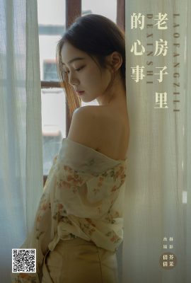 一幅圖畫藝圖語 Vol.7822 我不耍鳥