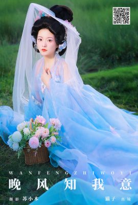 YiTuYu藝圖語Vol.7823 Mao Zi Zi