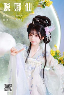 YiTuYu藝圖語Vol.7860 Jie Ruan Tang
