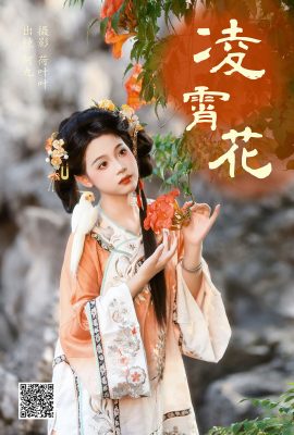YiTuYu藝圖語Vol.7867 Tie Bi A Tong Mu