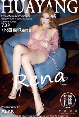HuaYang花漾Show Vol.633 小海臀Rena (74P)