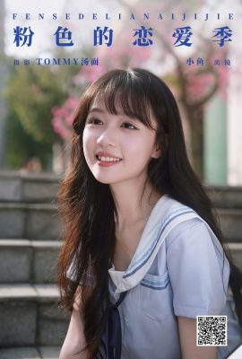 YiTuYu藝圖語Vol.8050 Xiao Yu