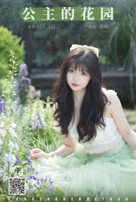 YiTuYu藝圖語Vol.8051 月月公主(25P)