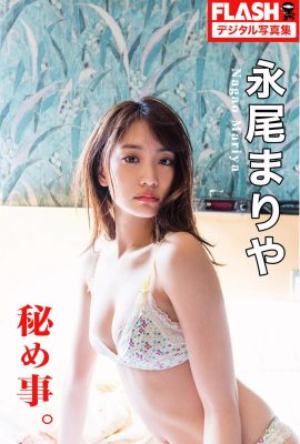 JP 長尾瑪麗亞 長尾瑪麗亞 – 秘密
