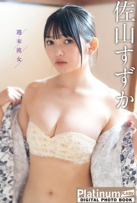 JP 佐山鈴香 佐山鈴香 – 週末女友 第 1 部分