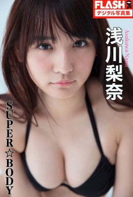 JP Asakawa Nana 淺川梨奈– SUPER BODY