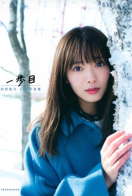 JP Hono Tamura Yasuno Tamura – 步驟 1 第 1 部分