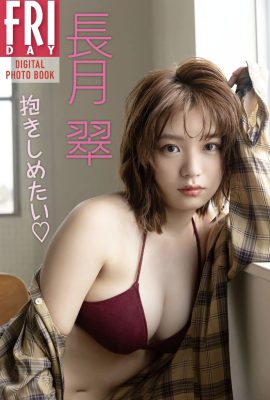 JP Midori Nagatsuki Midori Nagatsuki – 我想擁抱你