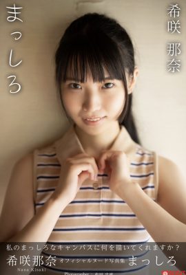 JP 木崎奈奈 木崎奈奈 – Mashiro