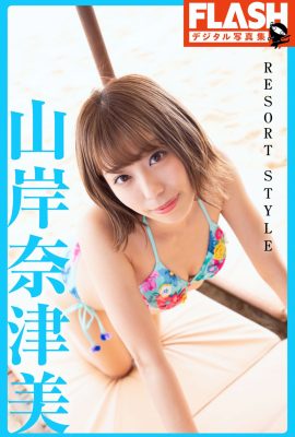 JP Natsumi Yamagishi Natsumi Yamagishi – 度假村風格第 1 部分