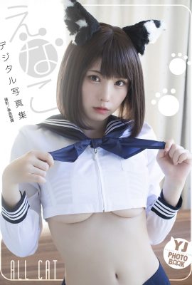 JP Enako Enako – 全貓