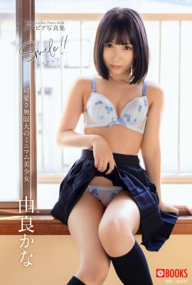 JP 由良佳奈 由良佳奈 – 微笑