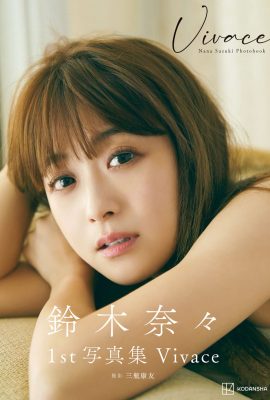 JP 鈴木奈奈 鈴木奈奈 – Vivace 第 1 部分