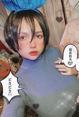 大師_他們 – Ruka