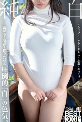 JP純白全白衣服BEST壓倒性「白」性感第1部分