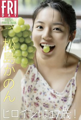 JP 松島花音 松島花音 – 女主角17歲 Vol.1