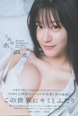 JP Misao Ueda Misao Ueda – 水溫第 1 部分