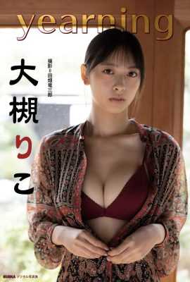 JP 大月理子 大月理子 – 思念 (69P)