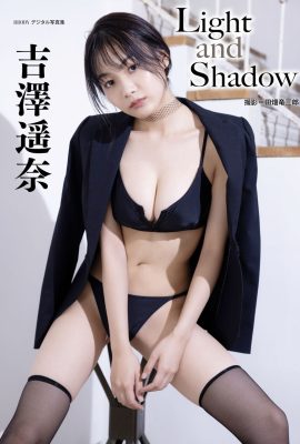 JP 吉澤春菜 光與影 (41P)