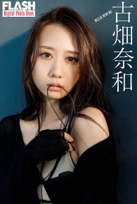 JP Nao Furuhata 古畑奈和– HELLO NEW ME (59P)
