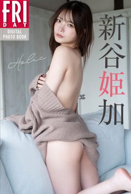 JP 希梅香 新谷希梅香 – Holic (90P)