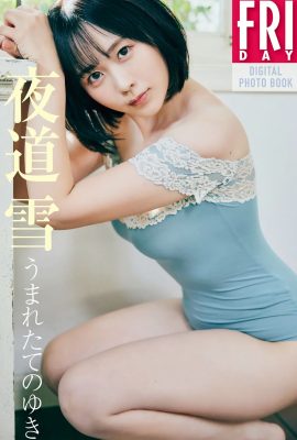 JP 悠道 悠道 悠道 – 剛出生的悠希 Part01 (64P)